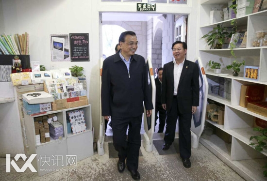 李克强:读书日虽只有一天但我们应该天天读书