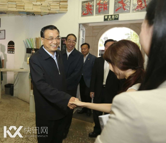 李克强:读书日虽只有一天但我们应该天天读书