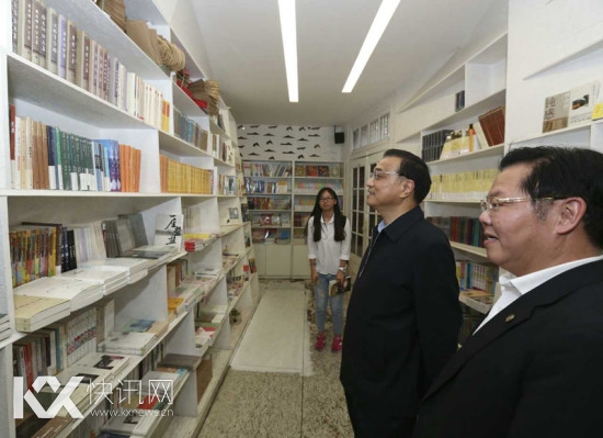 李克强:读书日虽只有一天但我们应该天天读书