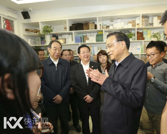 李克强:读书日虽只有一天但我们应该天天读书