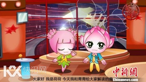 �Ͼ�һ�����ֳ��ʼ�ί:Ů��������ô��Ų�Υ��