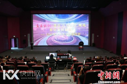 �Ͼ�һ�����ֳ��ʼ�ί:Ů��������ô��Ų�Υ��