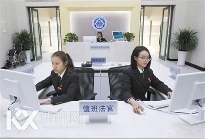 2014��12��30�գ������е����м�����Ժ����������ѯ̨��