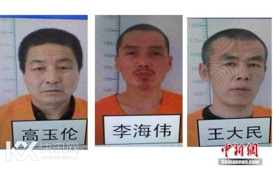 资料图:黑龙江省哈尔滨市延寿县看守所三名在押犯罪嫌疑人。中新社发 钟欣 摄 资料图:黑龙江省哈尔滨市延寿县看守所三名在押犯罪嫌疑人。中新社发 钟欣 摄