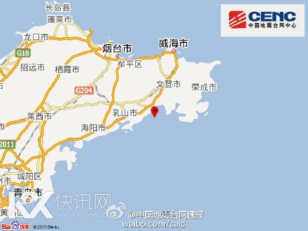 山东威海文登市发生4.6级地震 山东威海文登市发生4.6级地震