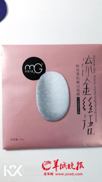 ���µ�������˾��Ĥ��Ʒ