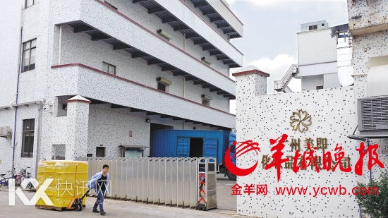 ������˾λ�ڷ�خ����������