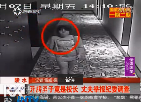 妻子与校长开房激战五小时 监控画面曝光!内容劲爆!(图)
