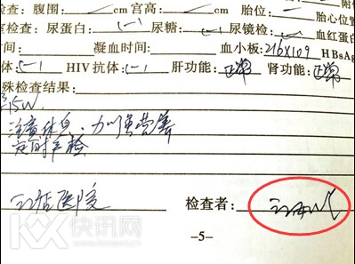 释永信接受宗教局调查 未去泰国要了断通奸私生女举报