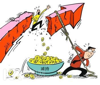 20家股东违规被查 专家分析:违规行为所受惩罚可能较轻