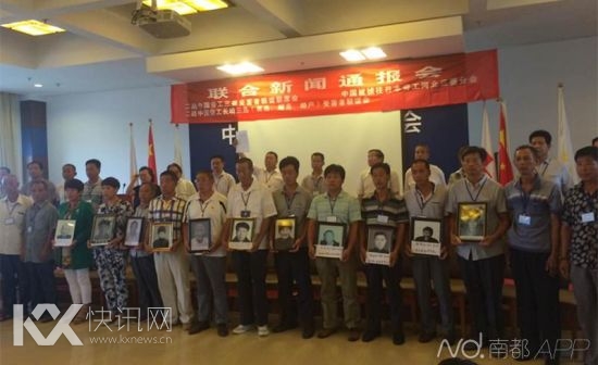 有不少遗属参加今天的联合新闻通报会。南都记者陈磊 实习生冯群星摄 有不少遗属参加今天的联合新闻通报会。南都记者陈磊 实习生冯群星摄