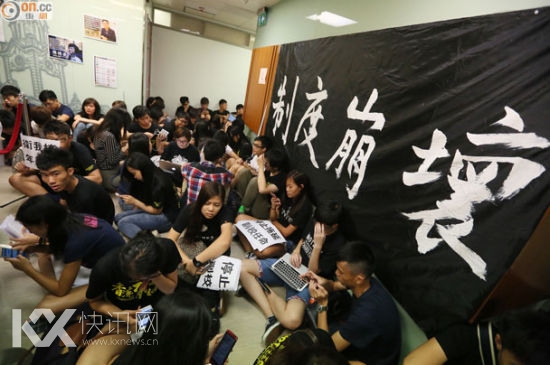 学生包围会议室 学生包围会议室