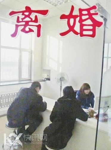 男子离婚被要求证明是正常人 曾看过精神科