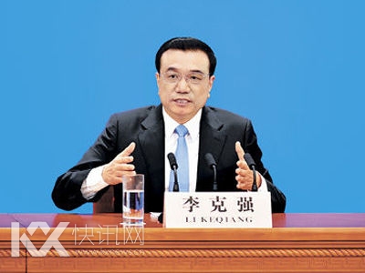 资料图:李克强。 资料图:李克强。