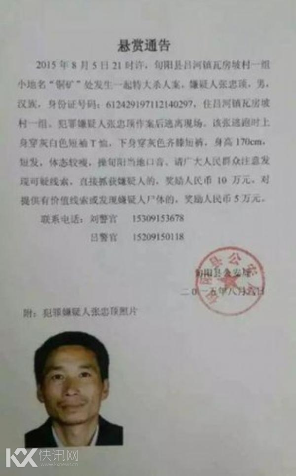 һ����ڵ��ֱ�ɱ