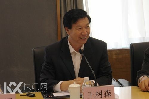 吉林省政府副秘书长王树森被调查