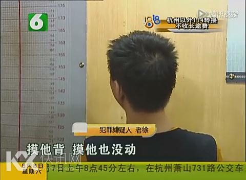 大叔性侵熟睡小伙