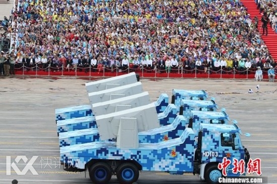 舰空导弹方队接受检阅