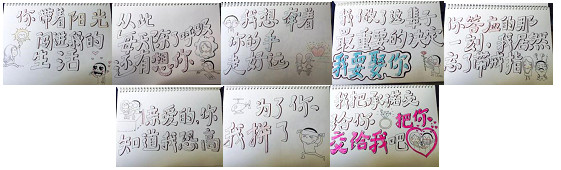 离地三万英尺,最浪漫直升机求婚!