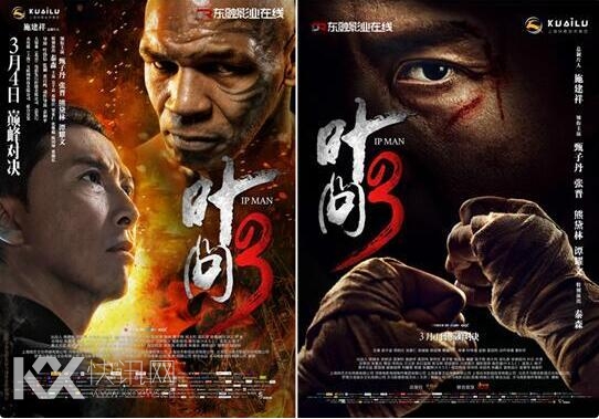 《叶问3》零点火爆开场 口碑超前作成武侠里程碑