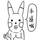 X战警神秘人登场!猜不到他竟然有这样的能力! X战警神秘人登场!猜不到他竟然有这样的能力!