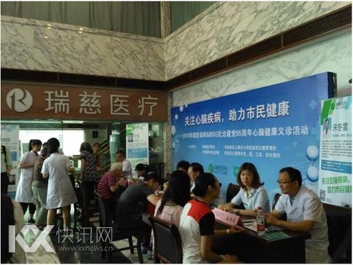 �����Կ�ҽ������Я����������ٰ����Խ�����������