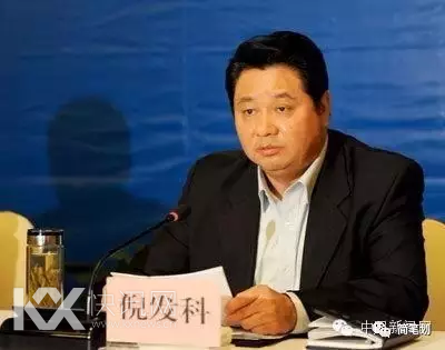 老虎皮、恐龙蛋、象牙!贪官们收这么多奇葩赃物