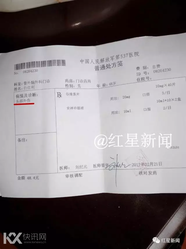 &ldquo;��֧�鳤�ڰ�ռ����&rdquo;�ٱ���:�ұ���֧������