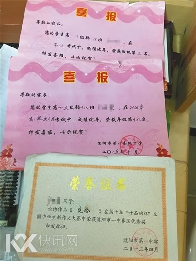 ����һ�ص����ѧ�������ᱻɱ�������������