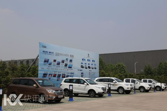 福田乘用车“智爱家庭助学成长”