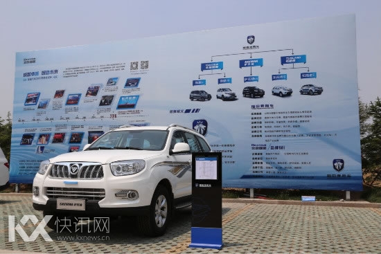 福田乘用车“智爱家庭助学成长”