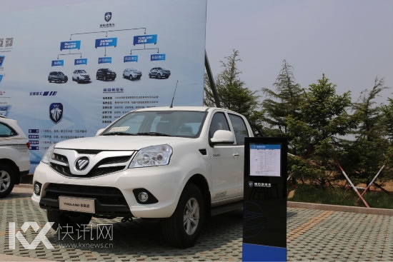 福田乘用车“智爱家庭助学成长”