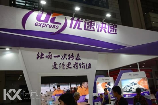 优速快递董事长夫妻双双身亡,生前疑似曾发生争执 优速快递董事长夫妻双双身亡,生前疑似曾发生争执