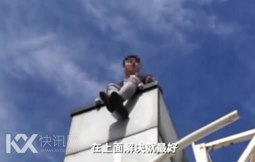 男子被辞携妻跳楼