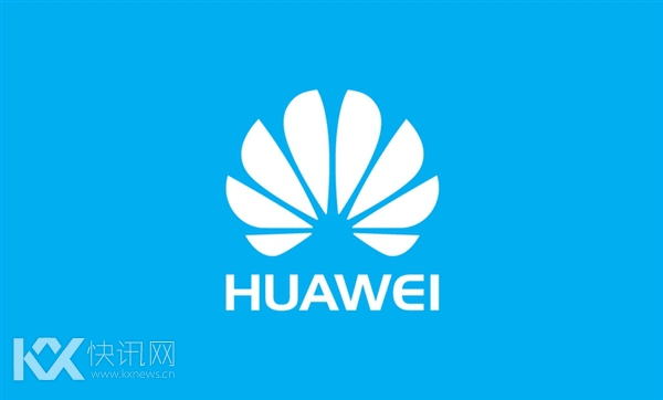 华为被解禁!障碍彻底扫除了