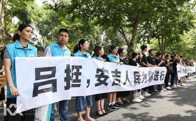 吕挺烈士遗体告别仪式在安吉举行 吕挺烈士遗体告别仪式在安吉举行