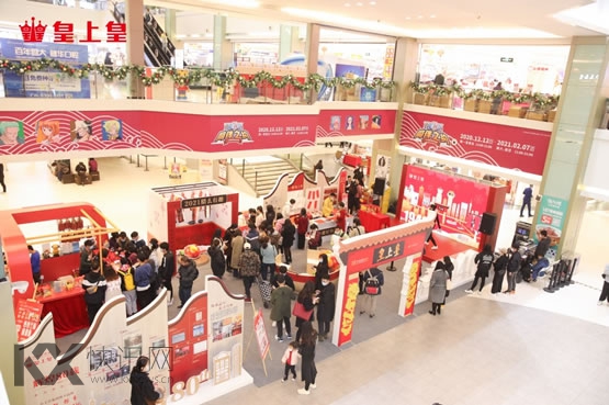 皇上皇匠心传承八十载 品牌文化馆玩出新潮流