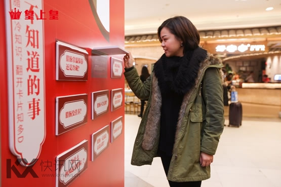 皇上皇匠心传承八十载 品牌文化馆玩出新潮流