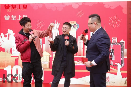 皇上皇匠心传承八十载 品牌文化馆玩出新潮流