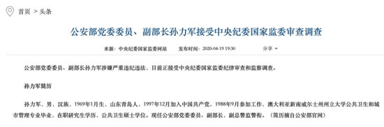 ���ڡ������������������� �м�ί700��ͨ���к���֮����